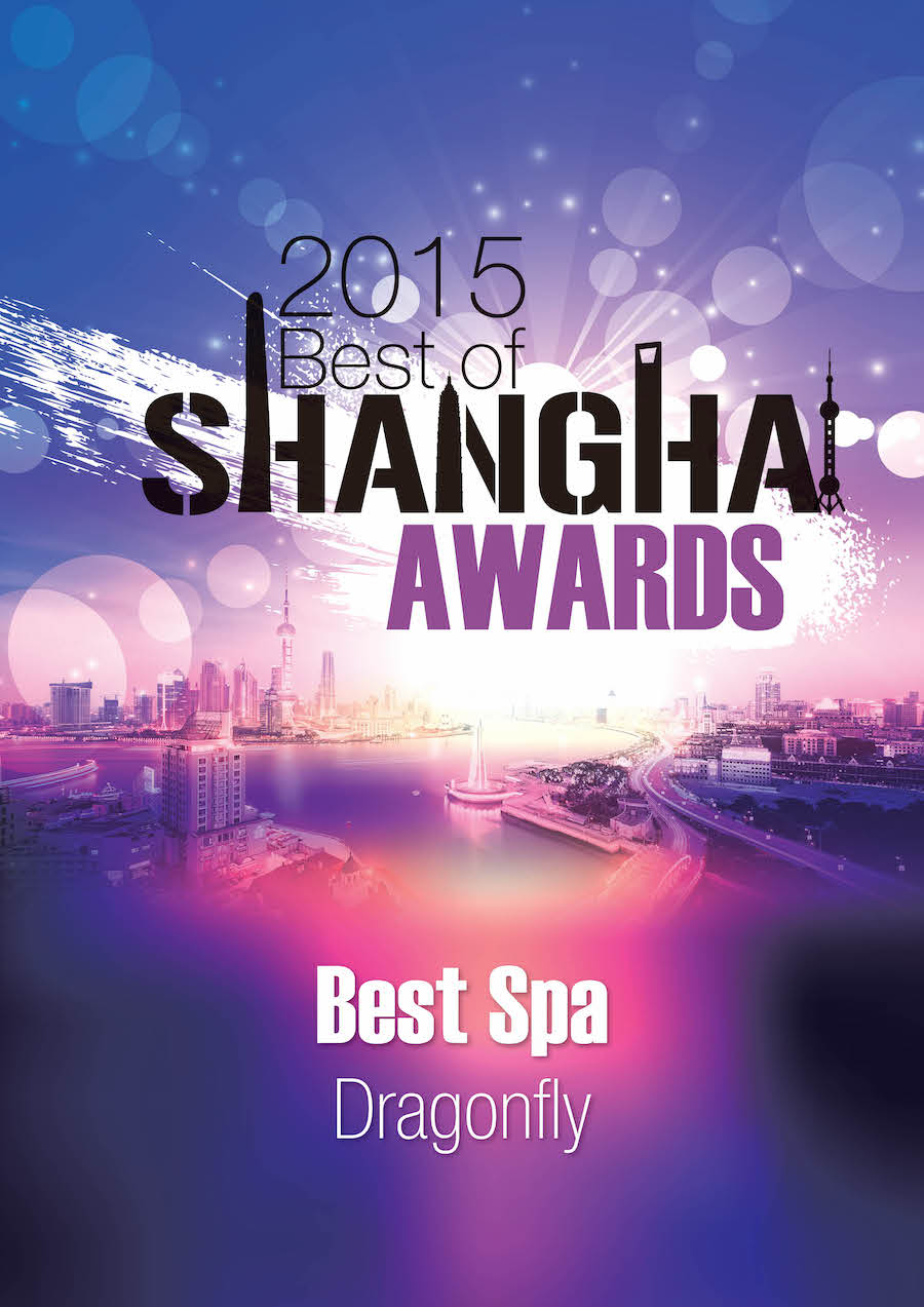2015 Best Spa Shanghai