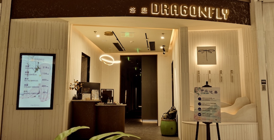 Taikoo Li Qiantan Retreat